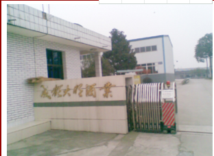 成都大明酒业有限公司