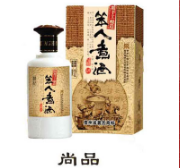 贵州百年原址酒业有限公司