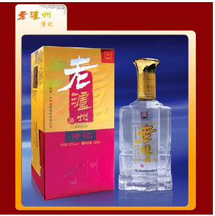 泸州牌老泸州系列酒全国营销中心