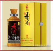 贵州嘎老酒业有限公司