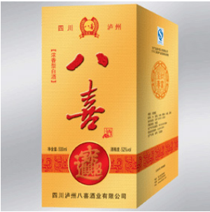 四川泸州八喜酒业有限公司