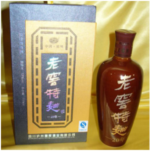 四川泸州皇家酒业有限公司