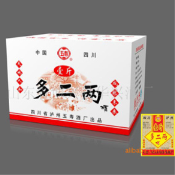 山东省博兴县华兴酒厂