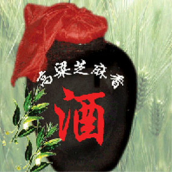 济南御泉酒业有限公司