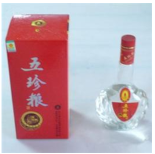 四川省五珍粮酒业有限公司