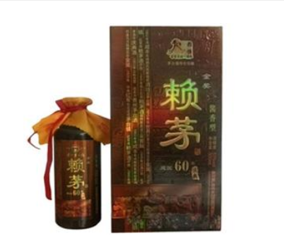 泸州老酒有限公司