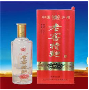 泸州宜隆盛世酒业有限公司  