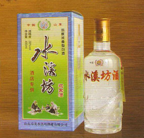 山东寿光水溪坊酒业有限公司