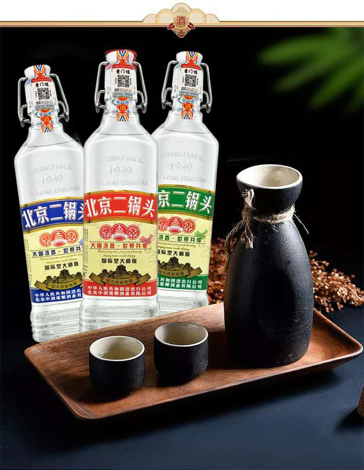 保定崇门楼酒业有限公司