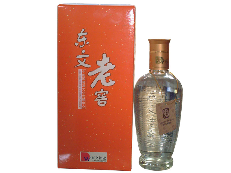 山东省博兴县东文酒业有限公司