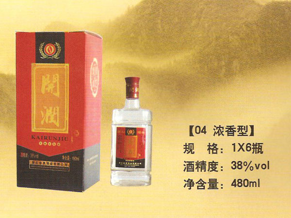 安丘金泉酒业有限公司