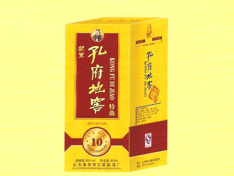 山东曲阜市孔家酿酒厂
