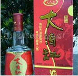 四川省邛崃市金龙酒厂