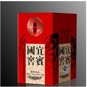 四川省宜宾国窖营销中心