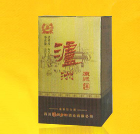 济南贵和酒业有限公司