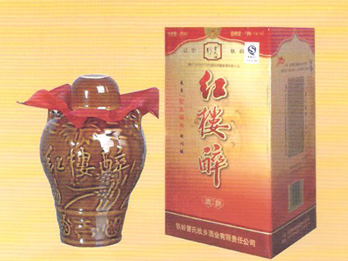 铁岭曹氏故乡酒业有限责任公司