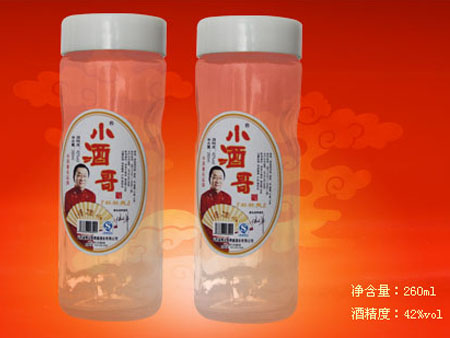 山东省鼎盛酒业有限公司