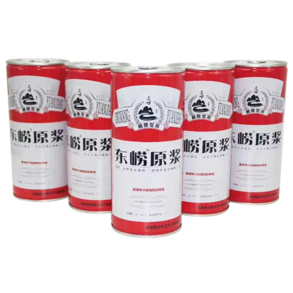 青岛东崂啤酒有限公司