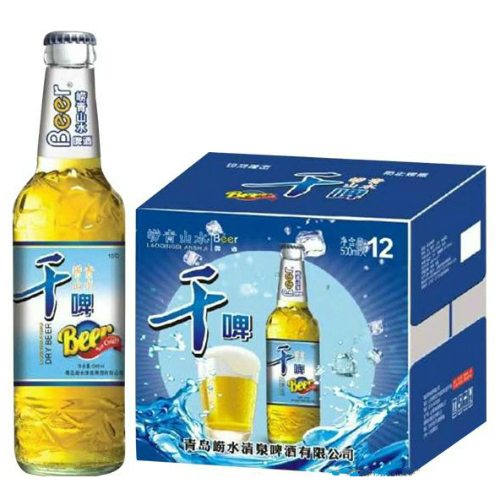 青岛崂水清泉啤酒有限公司