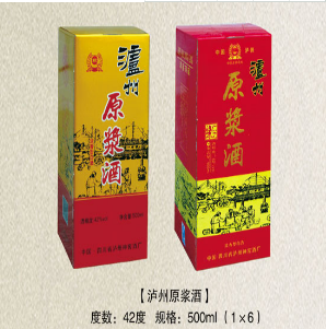 丹阳酒厂