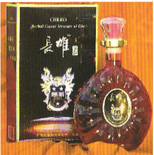 南京市武鸣长雄酒业有限公司