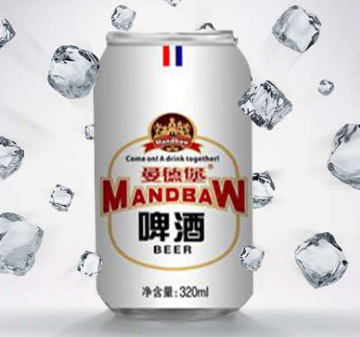 英国曼德堡啤酒集团国际有限公司