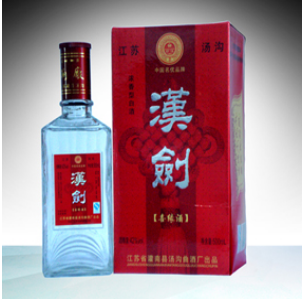 江苏汉剑酒业有限公司