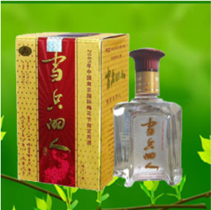 南京当兵的人酒业有限公司
