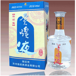 江苏洋河经典酒业有限公司