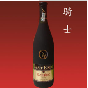 苏州久久红酒业有限公司