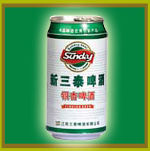江苏三泰啤酒集团公司