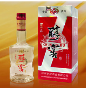 泸州罗汉酒业有限公司
