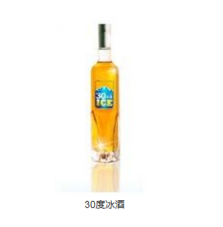 五粮液三十度冰酒全国营销中心