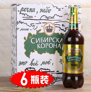 俄罗斯王冠啤酒