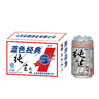 青岛慕康啤酒有限公司