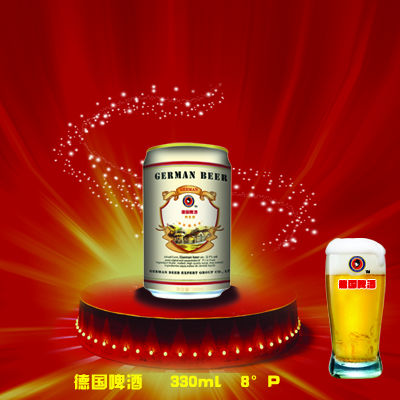 德国啤酒专家集团有限公司