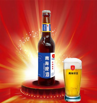 南海啤酒全国营销中心
