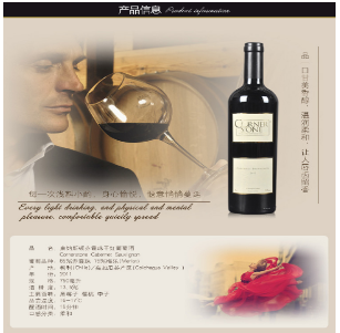 南京市苏谷酒业有限公司