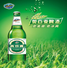 山东奥百麦啤酒有限公司