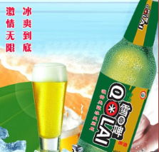青岛奥冠啤酒有限公司