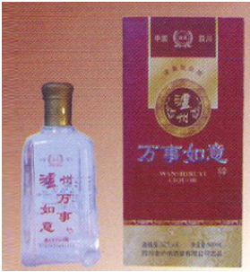 四川老泸州酒业有限公司