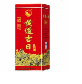 泸州君品酒业有限公司