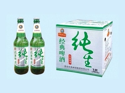 青岛经典啤酒集团有限公司