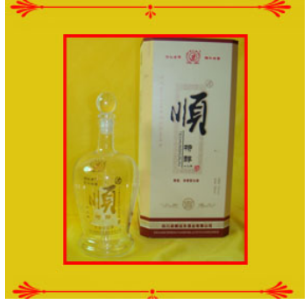四川省万事缘酒业有限公司