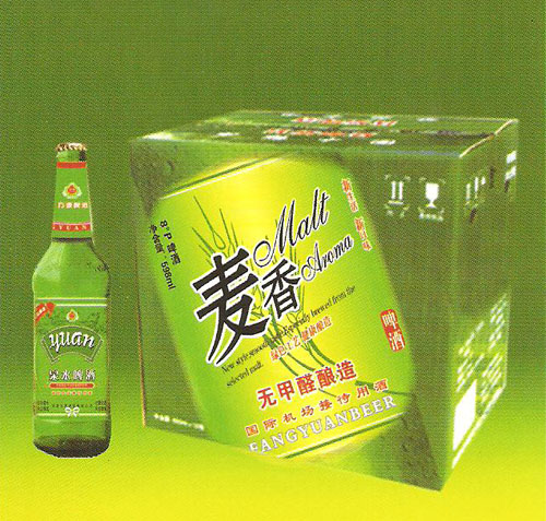 济南方源啤酒有限公司