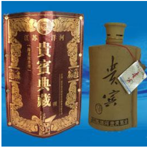 江苏洋河贵宾酒业有限公司