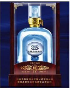 江苏太平洋酒业鼎置营销中心