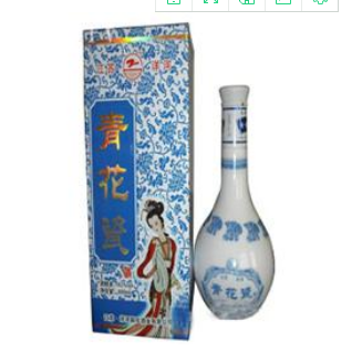 江苏洋河国珍酒业有限公司