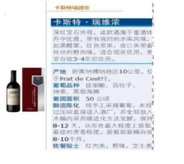 苏州中奥酒业有限公司
