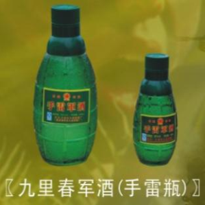 南京九里春酒业有限公司